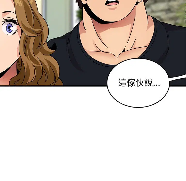 第42話