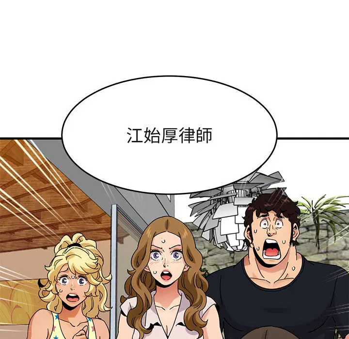 第42話