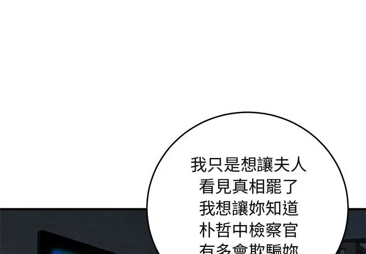 第43話