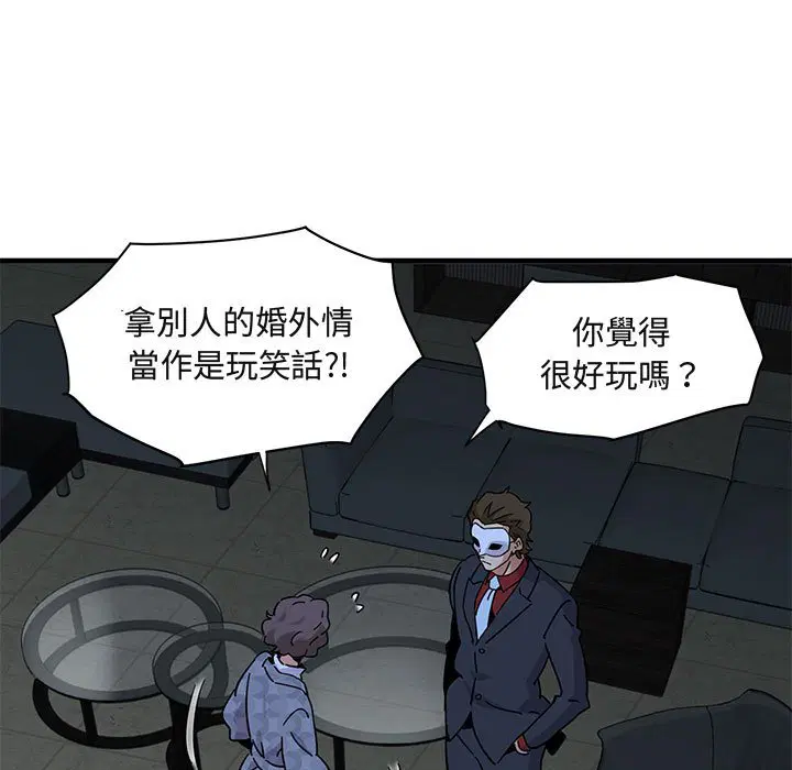 第43話