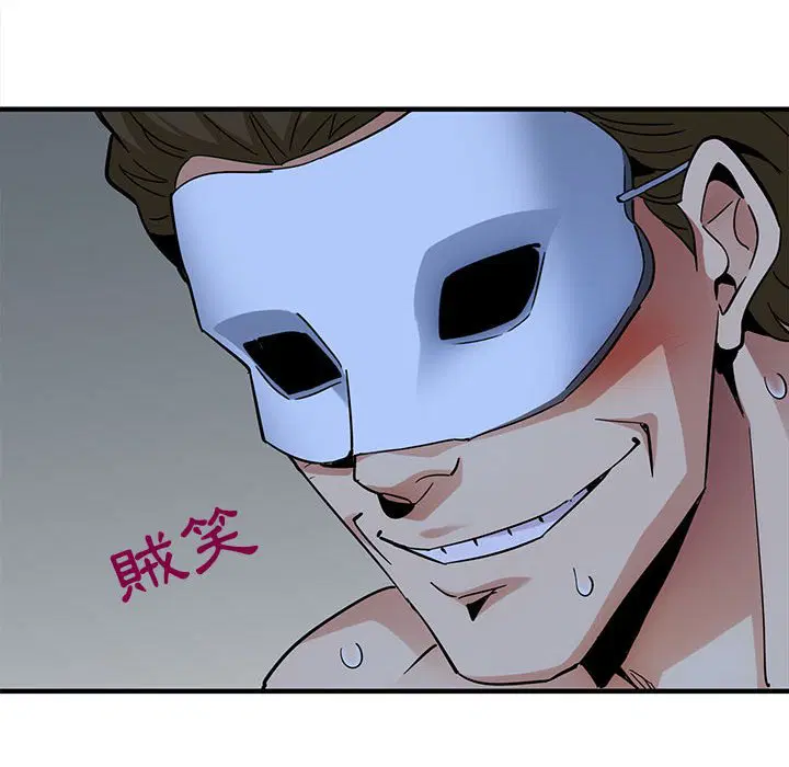 第43話