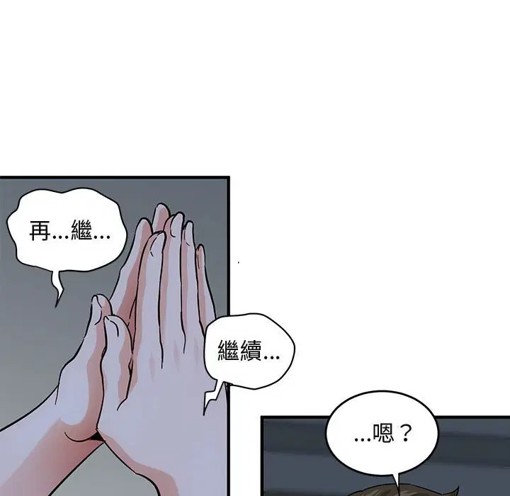 第43話