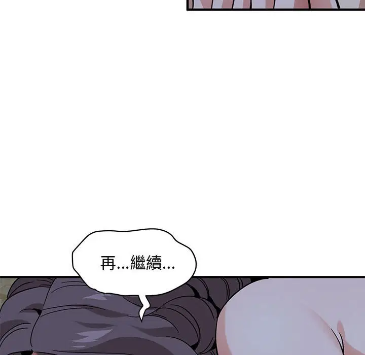 第43話