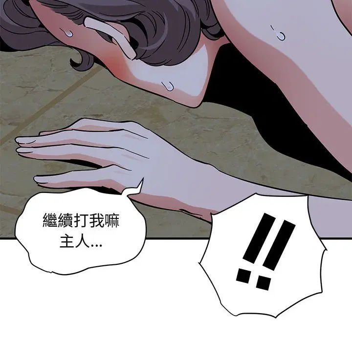 第43話