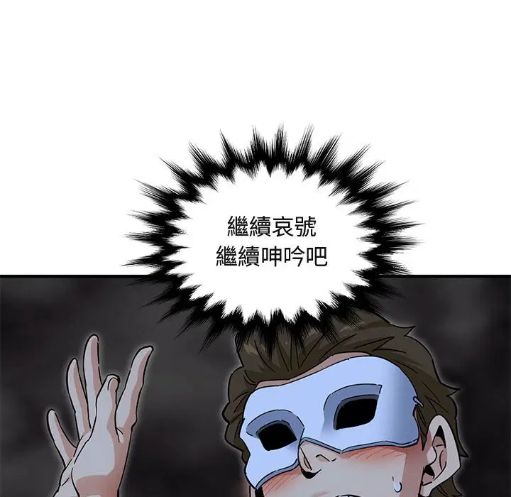 第43話