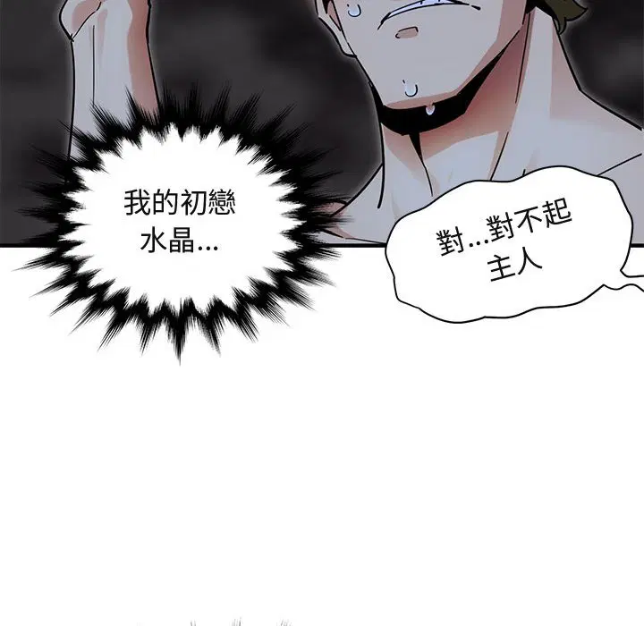 第43話