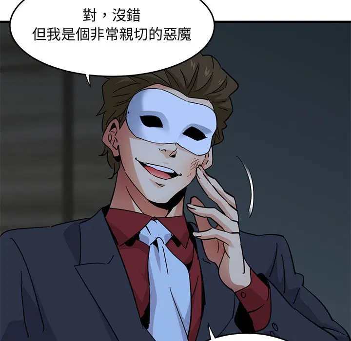 第43話