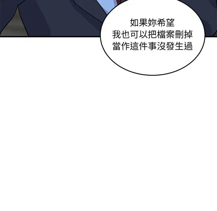第43話