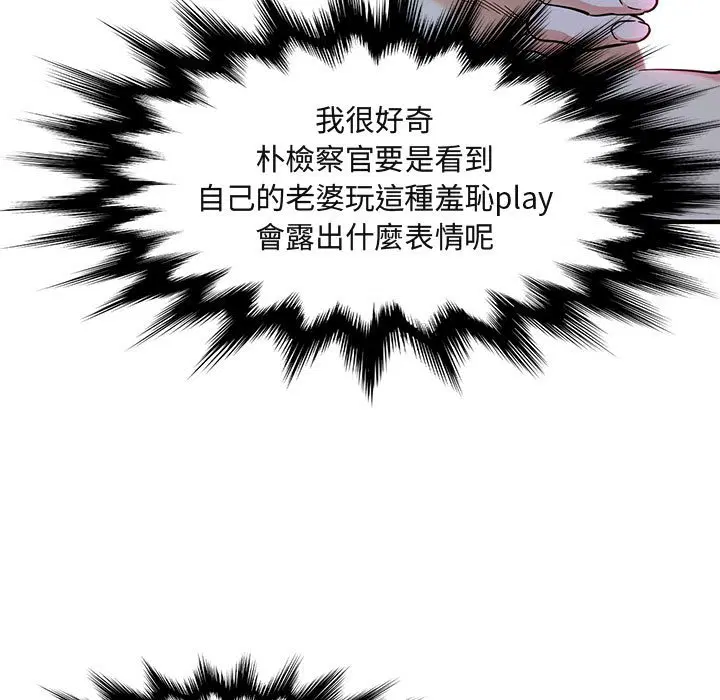 第43話
