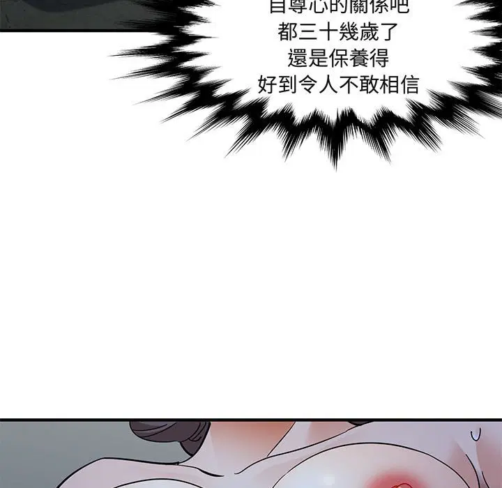 第43話