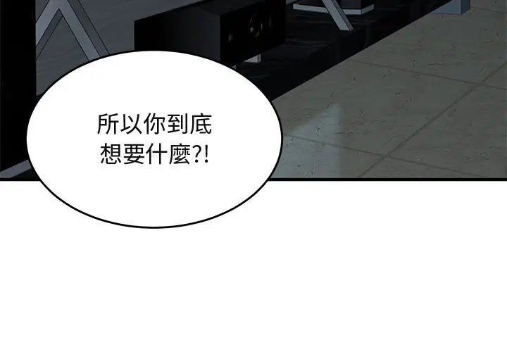 第43話