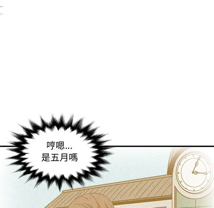 第43話