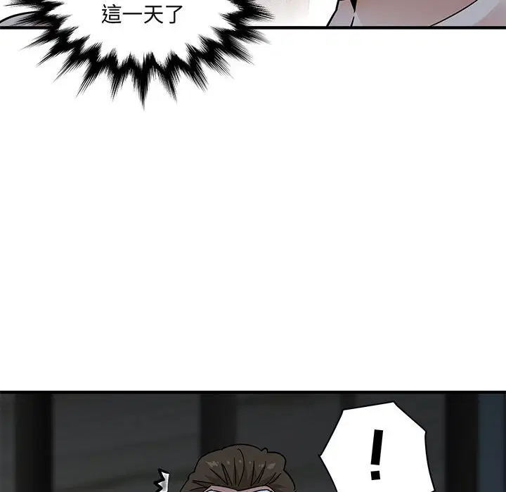 第43話
