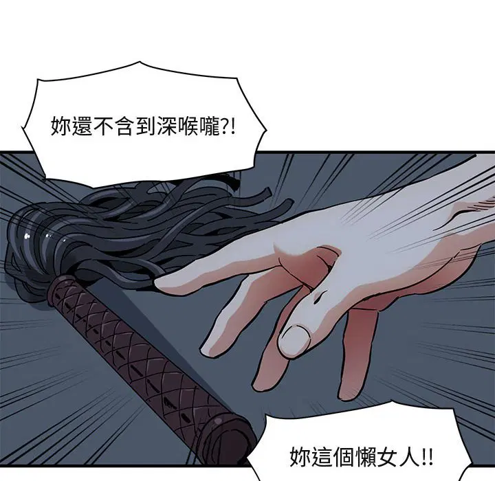 第43話