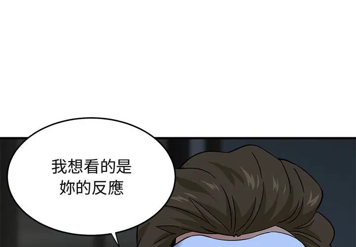 第43話