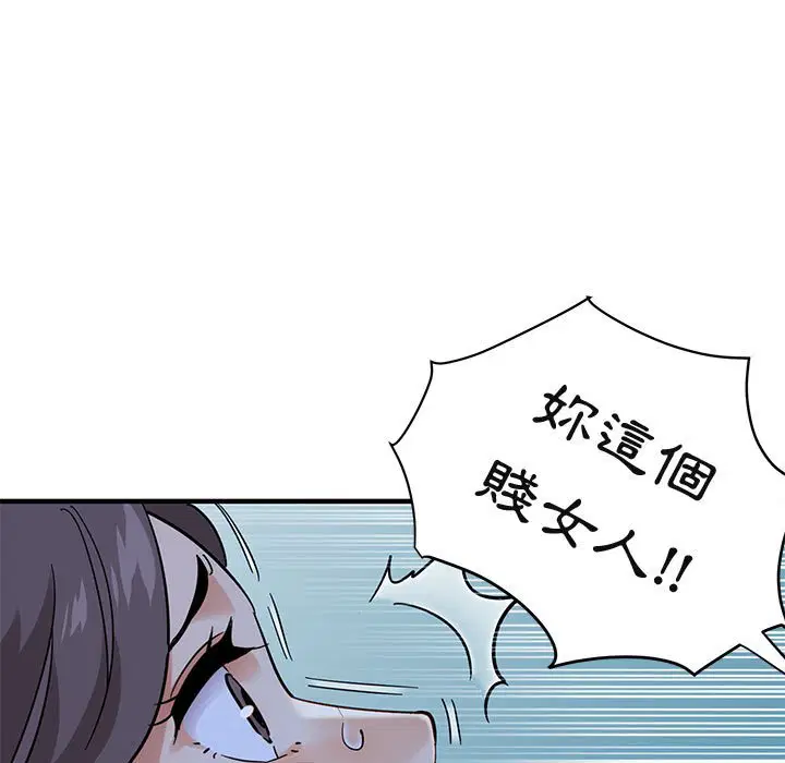 第43話