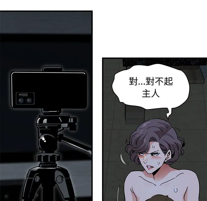 第43話