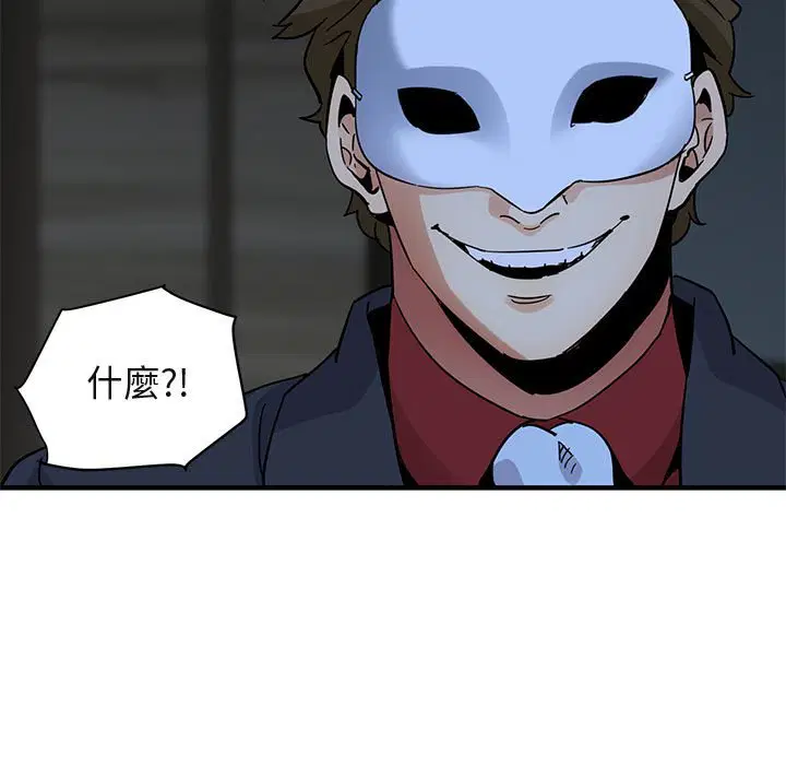 第43話