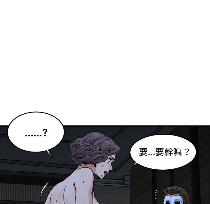 第43話