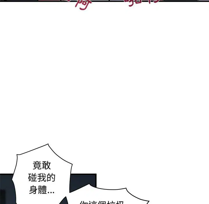 第43話