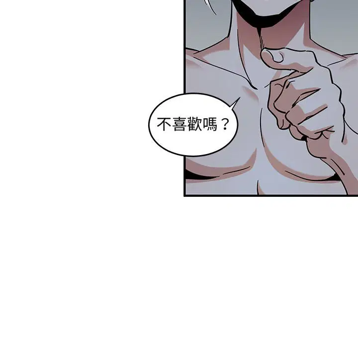 第43話