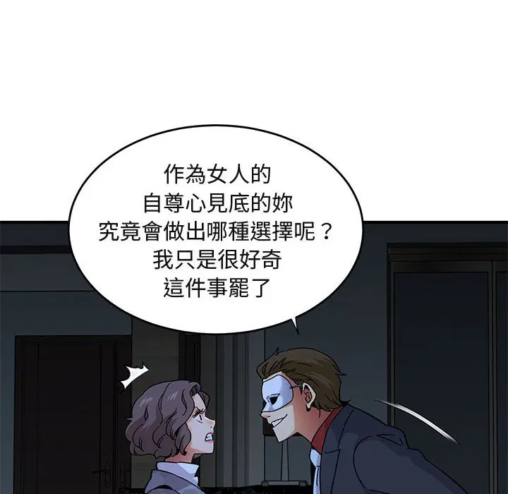 第43話