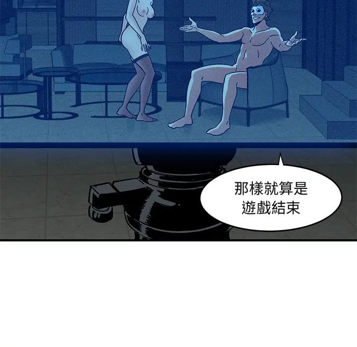 第43話