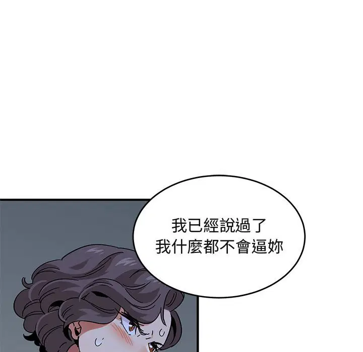 第43話