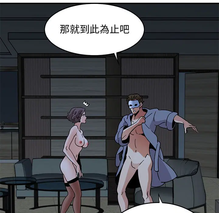 第43話