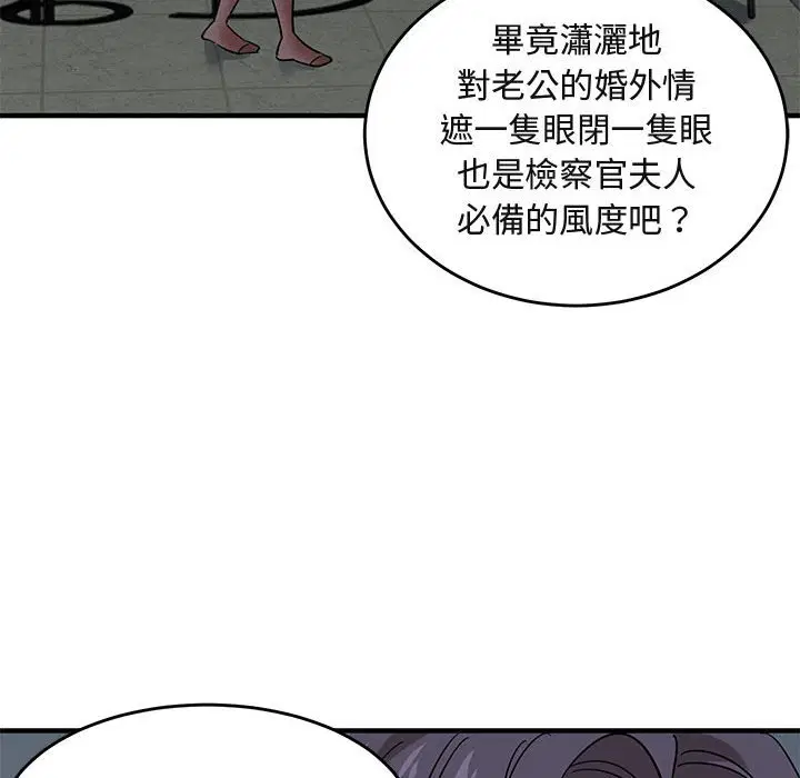 第43話