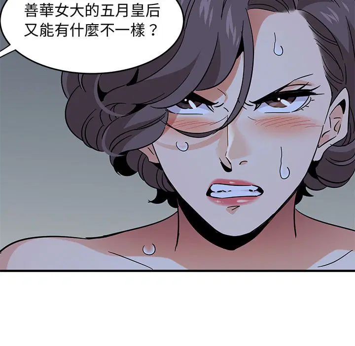 第43話