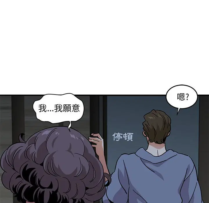 第43話