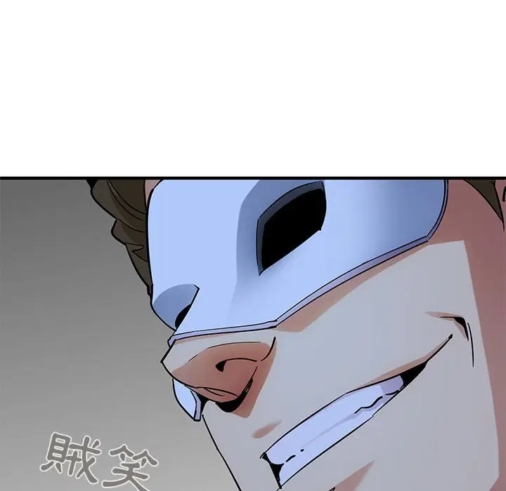 第43話