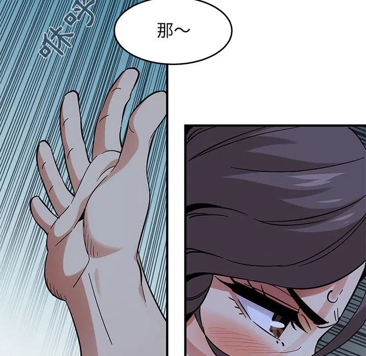 第43話