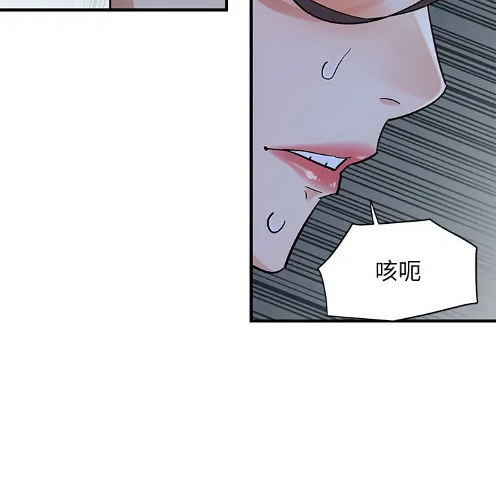 第43話