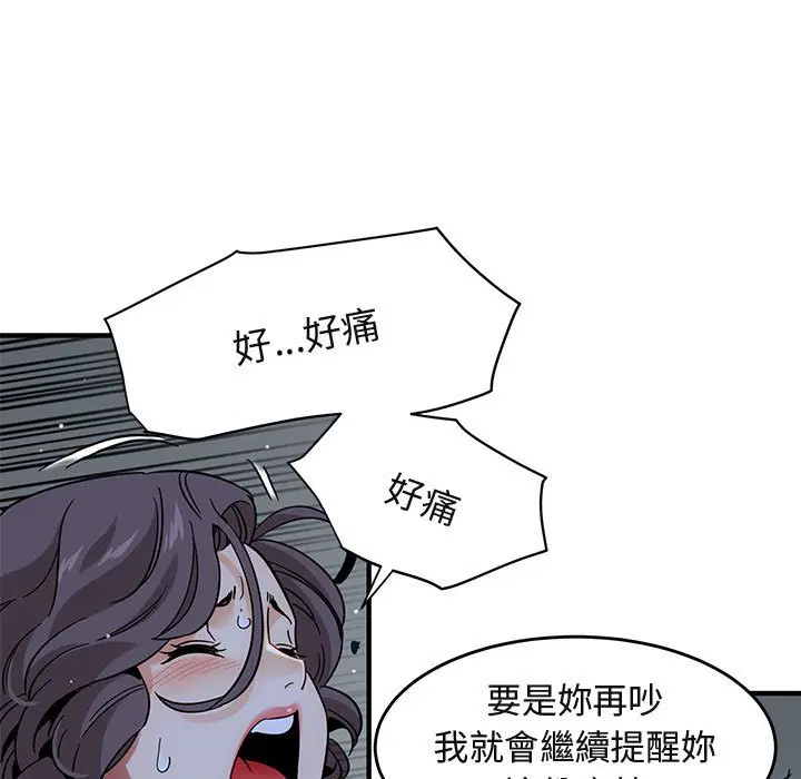 第43話