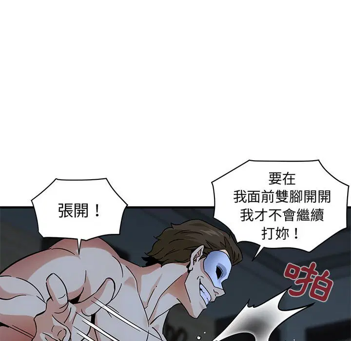 第43話