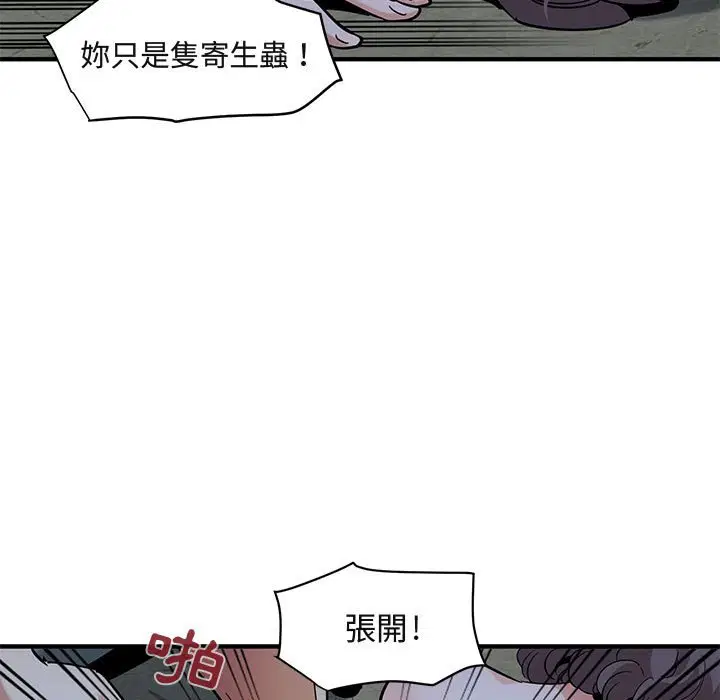 第43話