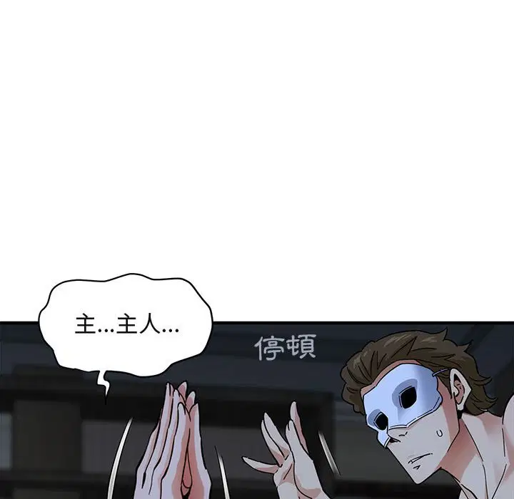 第43話