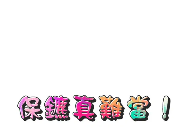 第44話