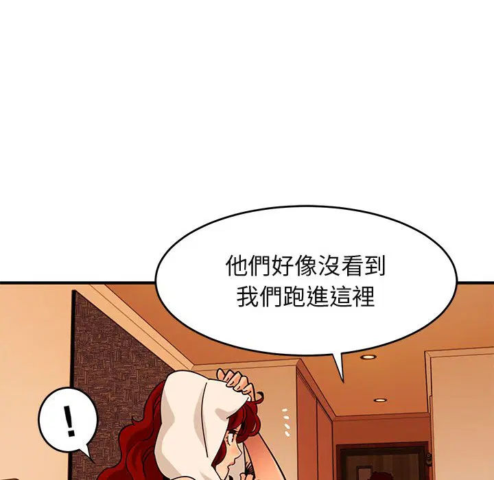 第44話