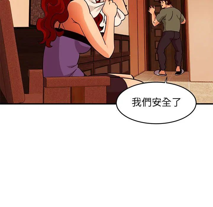 第44話