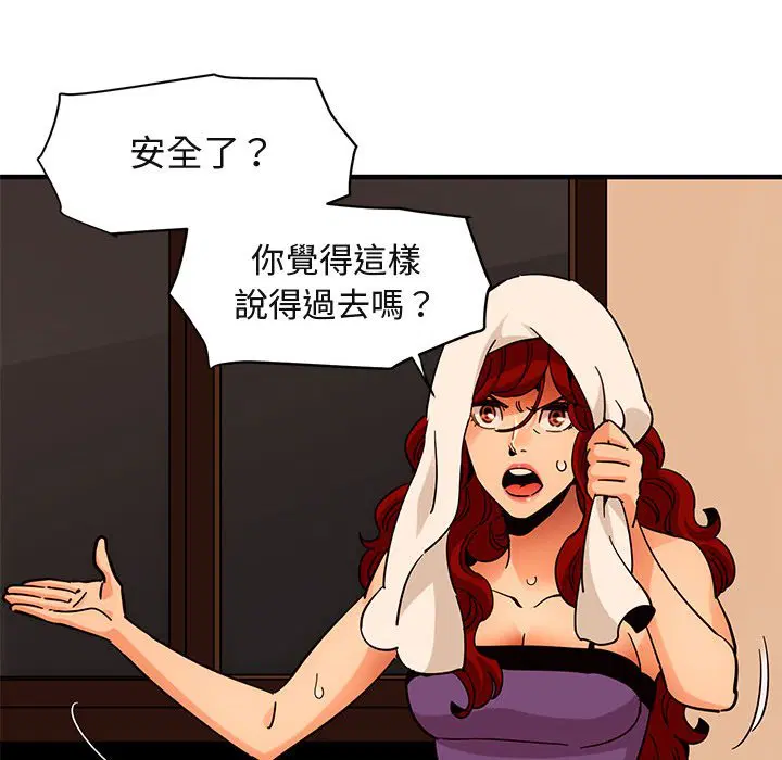 第44話