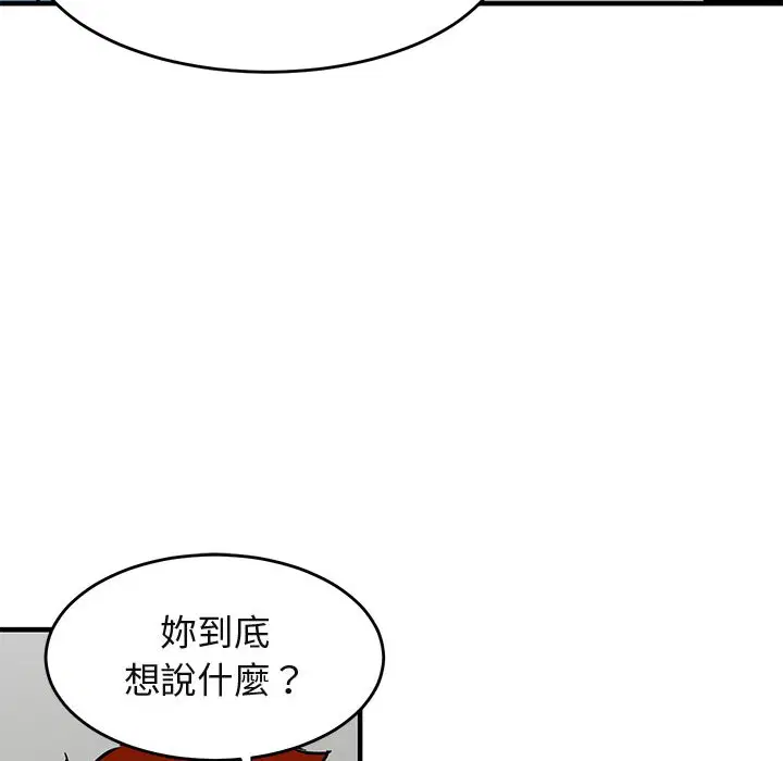 第44話