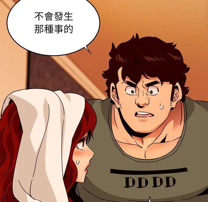 第44話