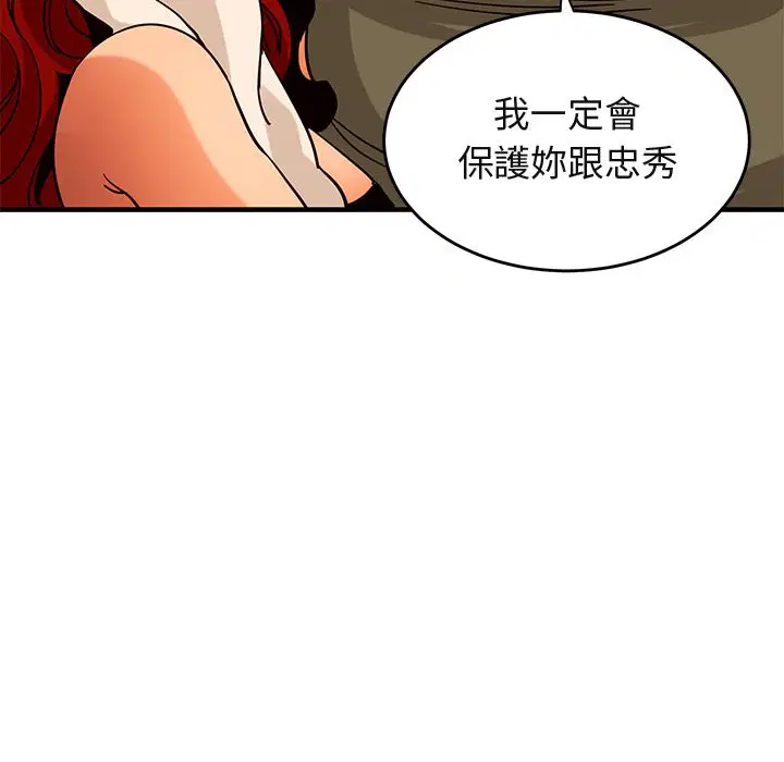 第44話