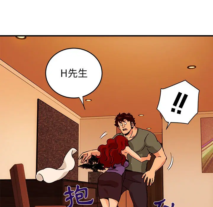第44話