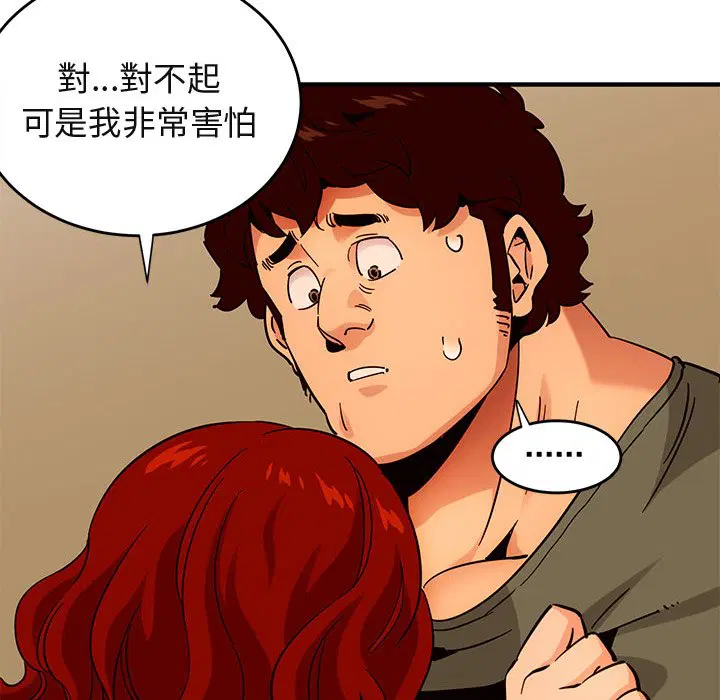 第44話