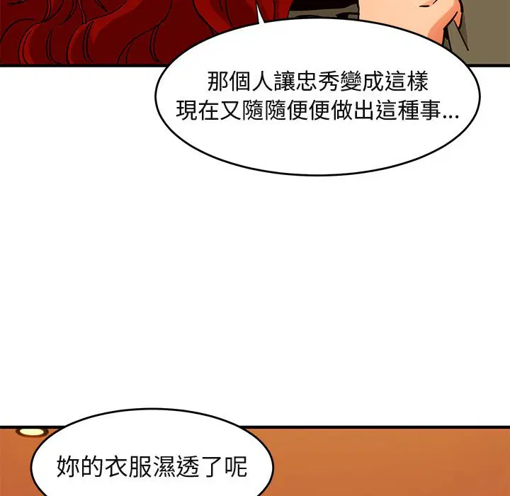 第44話
