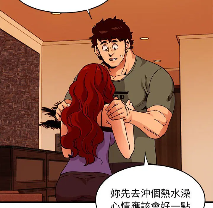第44話